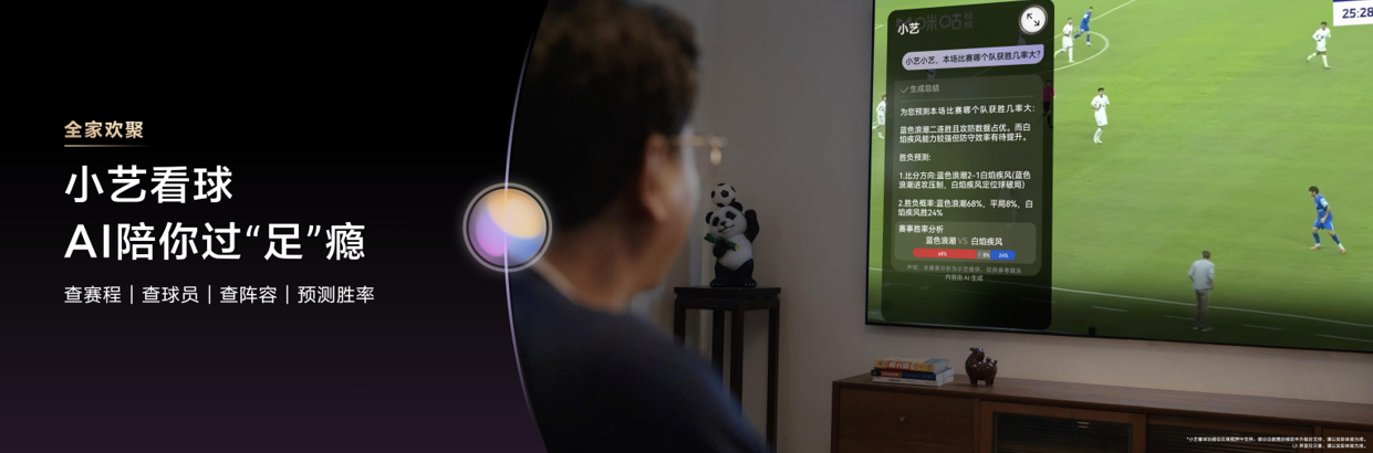 华为智慧屏S7 Pro正式发布：搭载低反光护眼屏，全家观影更尽兴